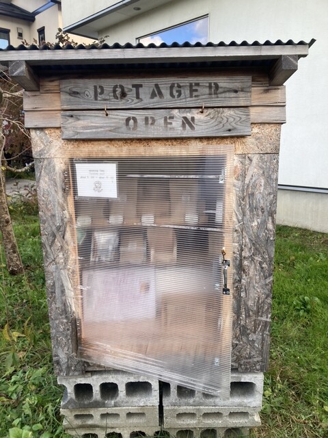 POTAGER - 秋田（その他）の写真