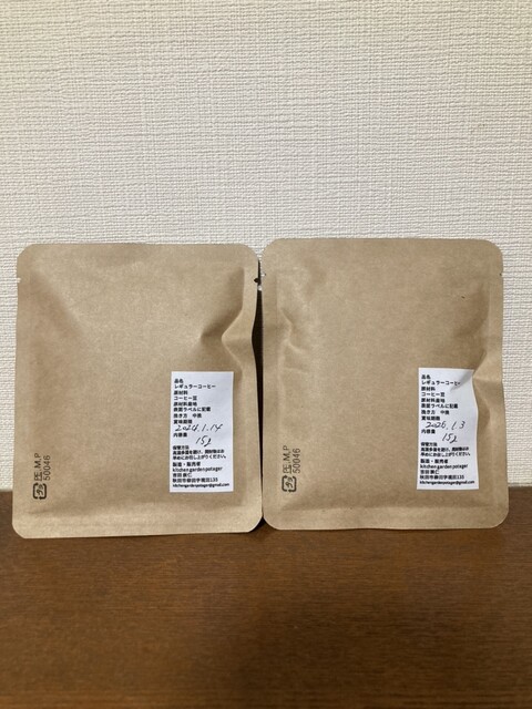 POTAGER - 秋田（その他）の写真