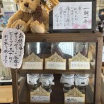 豆工房 遠賀えし - 