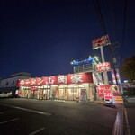 山岡家 成田店 - 