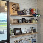 豆工房 遠賀えし - 