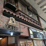 冨士屋 - 雰囲気ある外観