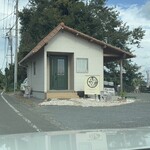 豆工房 遠賀えし - 