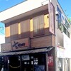 支那そばや 本店