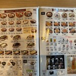 びっくりドンキー - 