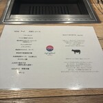 熟成和牛焼肉エイジング・ビーフ - 