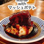 大旦那 天満本店 - 