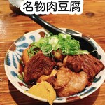 大旦那 天満本店 - 