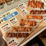 三代目 鳥メロ - 