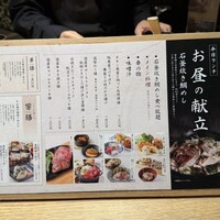 ダイナミックキッチン＆バー 響 中之島フェスティバルプラザ店 - 