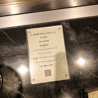 鉄板焼き あさひ - 