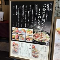 ダイナミックキッチン＆バー 響 中之島フェスティバルプラザ店 - 