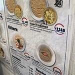 中華そば 桐麺 総本店 - 