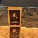 くろぎ甘味研究所 - 