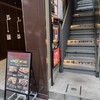 俺の炭火焼ステーキ 渋谷
