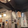 ホルモン番長もつ関ちゃん 登戸駅前店
