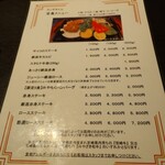 博多みやちく - 