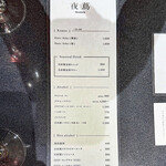 Japanese Soba Noodles 蔦 - ドリンク＆アラカルトメニュー