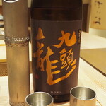 割烹さいお - 九頭龍 宵月