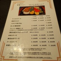 博多みやちく - 