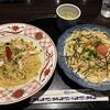 洋麺屋 五右衛門 神戸元町店