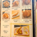 とんかつ中村 - 