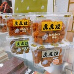 伊勢 虎屋ういろ - 料理写真: