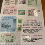 スイートハウスわかば - ドリンクメニュー