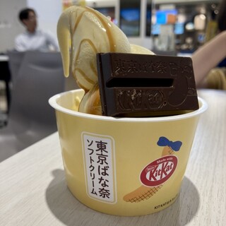 東京ばな奈ソフトクリーム_0