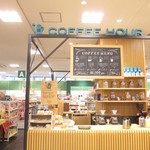 コーヒーアワー - 