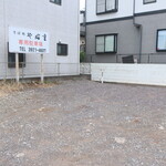 やぶ重 - 専用駐車場