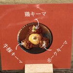 旧ヤム邸  シモキタ荘 - 