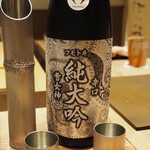 割烹さいお - フモトヰ 純大吟