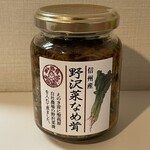 木の花屋 - 野沢菜なめ茸