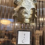 NOUILLES JAPONAISE とくいち - 