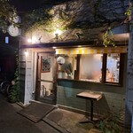 松波ラーメン店 - 