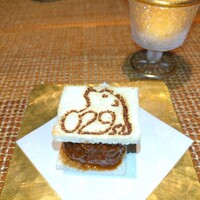 Salon du Kuma3 北新地 - 