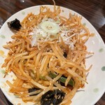 鳥菊 - 