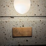 Mixology Station 舶来 Bar - 