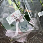 らぁめん 希いろ - 