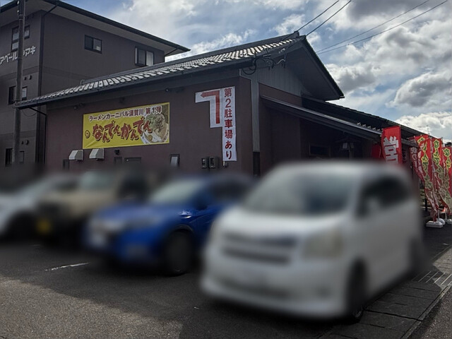 ラーメンカーニバル 須賀川 - 須賀川（ラーメン）の写真