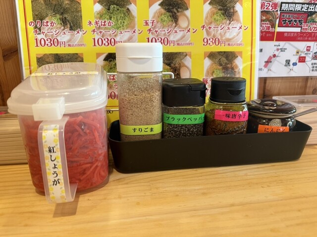 ラーメンカーニバル 須賀川 - 須賀川（ラーメン）の写真