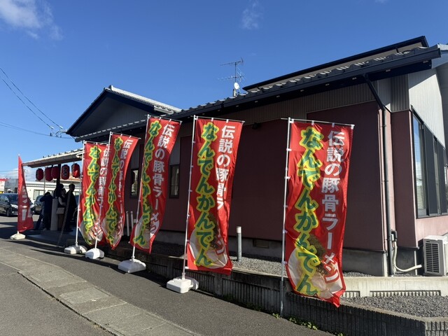 ラーメンカーニバル 須賀川 - 須賀川（ラーメン）の写真