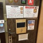 とんかつ とみた - 