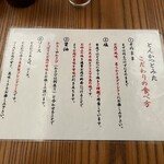 とんかつ とみた - 