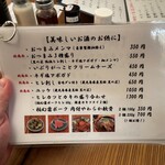 とんかつ とみた - 