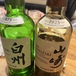 がブリチキン。 水道橋店 - 