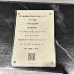 鉄板焼き あさひ - 