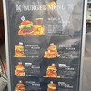 World Burger 池袋東口店