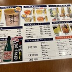 鮪のシマハラ 水道橋店 - 
